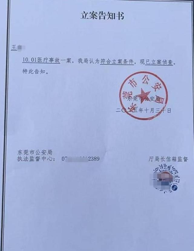 “细思极恐！”广东东莞，58岁男子胸背剧痛、怀疑心梗，赶到华医院急诊科。医生诊断