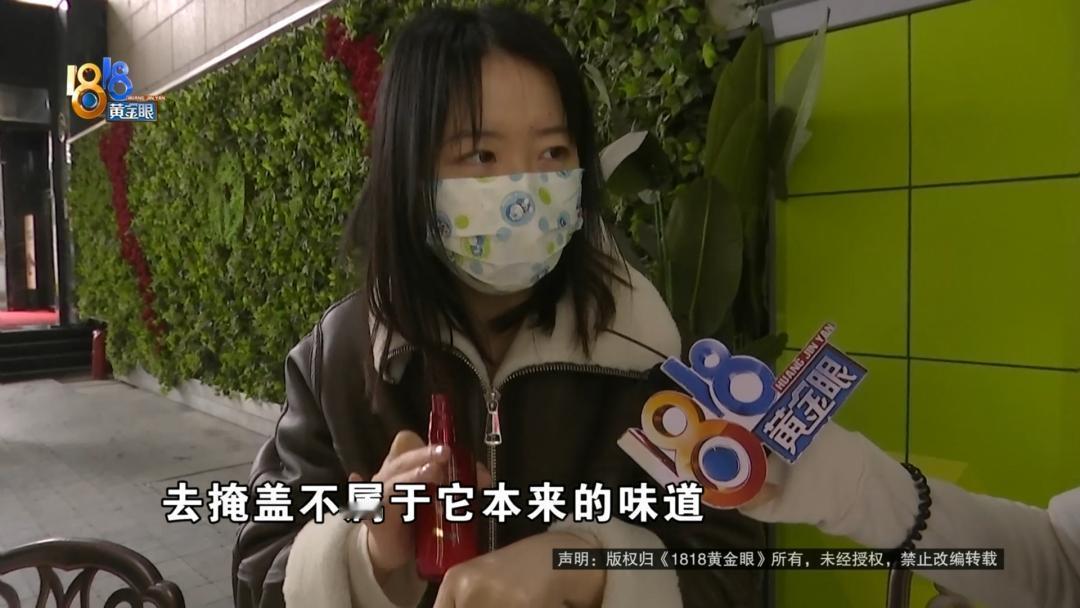 直播割韭菜套路曝光！浙江杭州，一名女子在某电商平台官方直播间里，花211.8元买