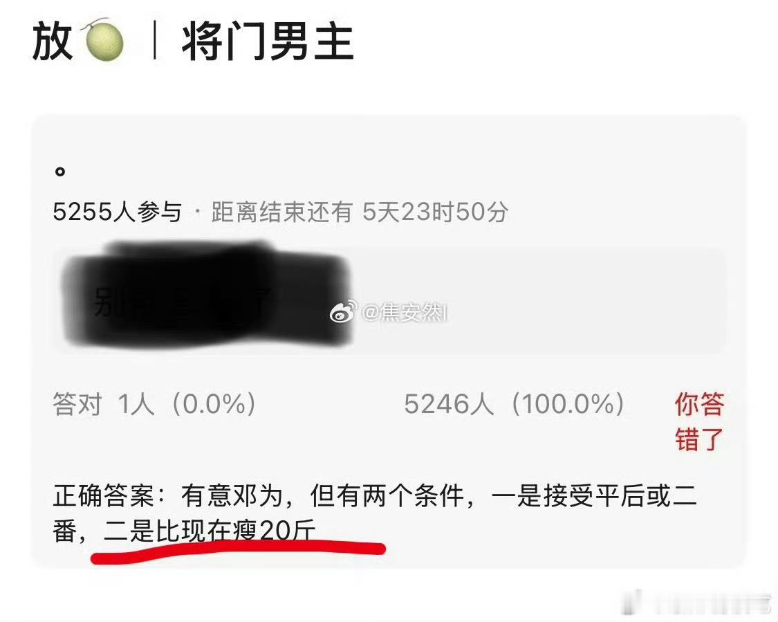 为丝不要放过这个瓜主好吗​​​