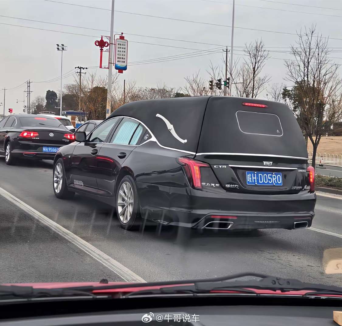 所以这是什么车？