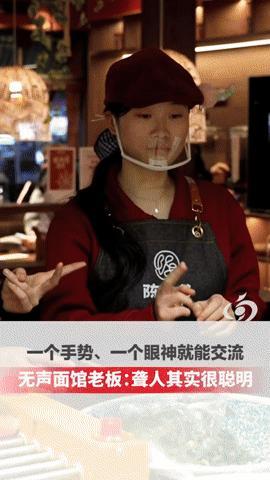 郑州郑州这家“无声面馆”，没声音却暖到人心坎里在郑州健康路，有一家特别的
