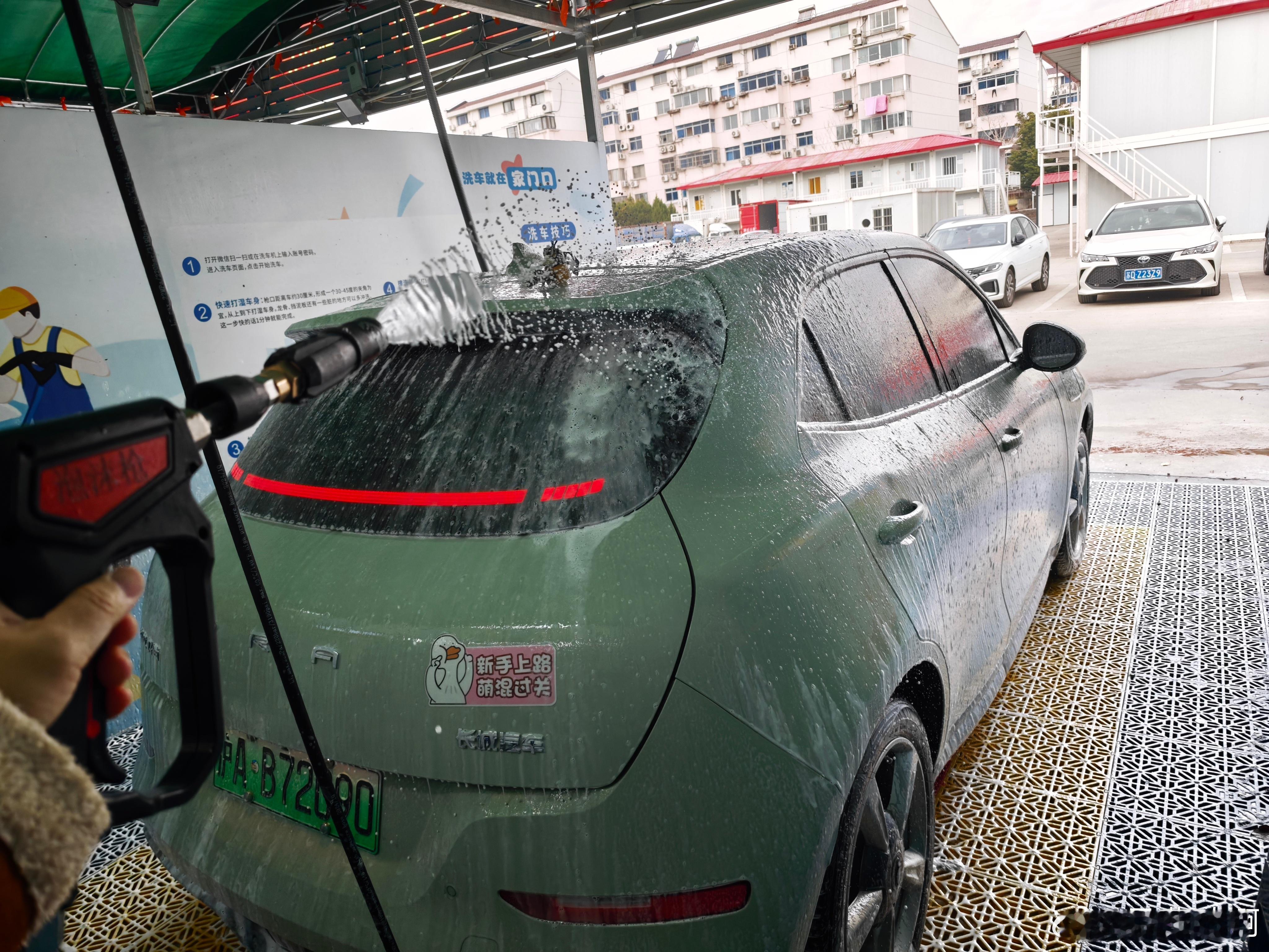 自助洗车真的挺好玩的。