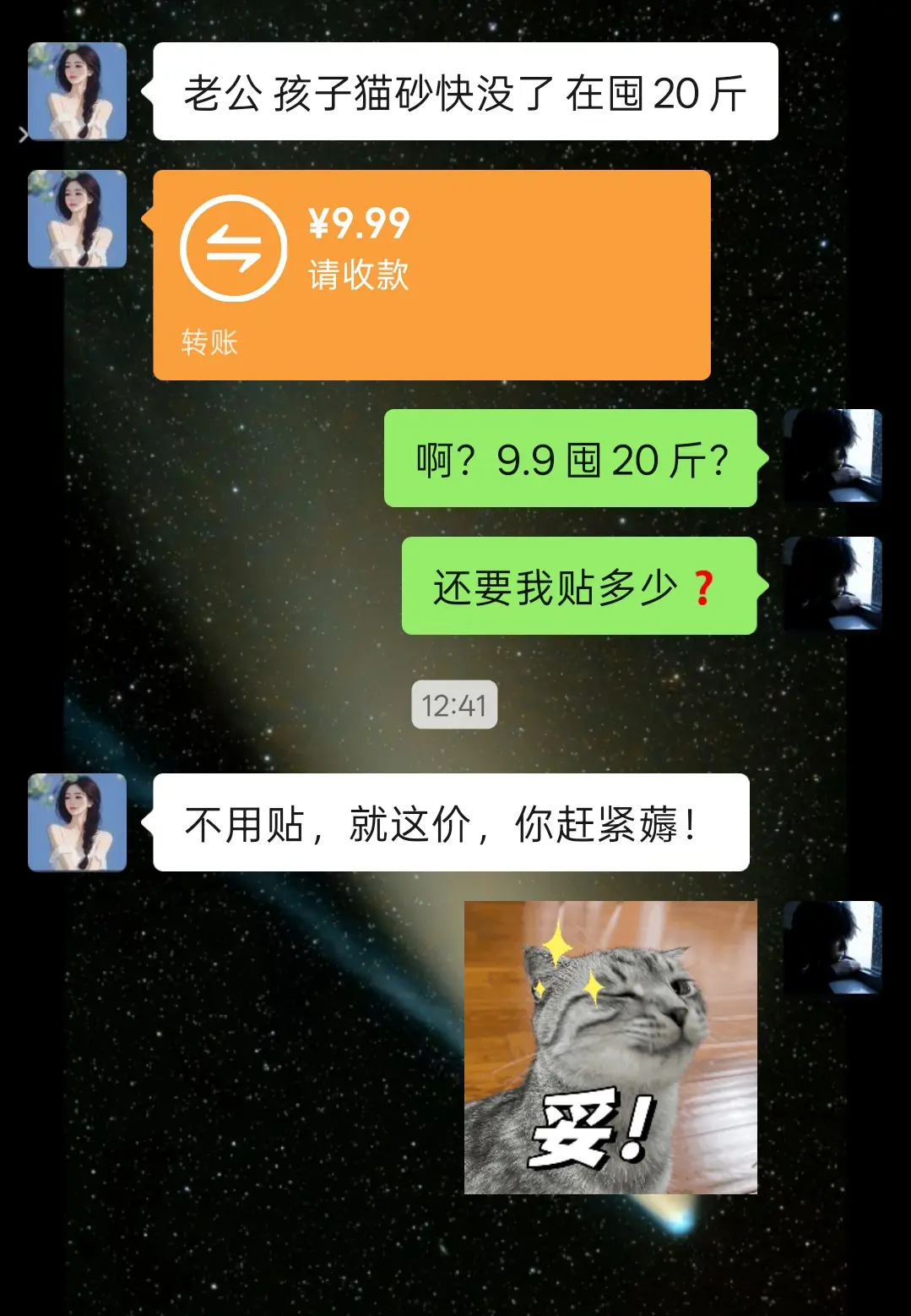这价格简直夯爆了
