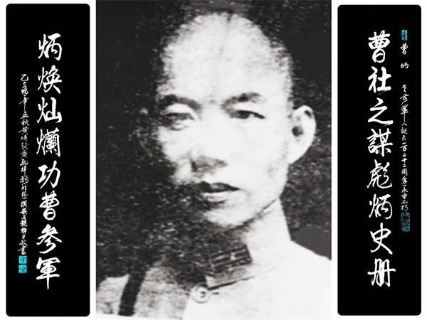 晋北铁血团长曹炳：遗书明志，血染忻口铸忠魂曹炳（1900—1937），字虎