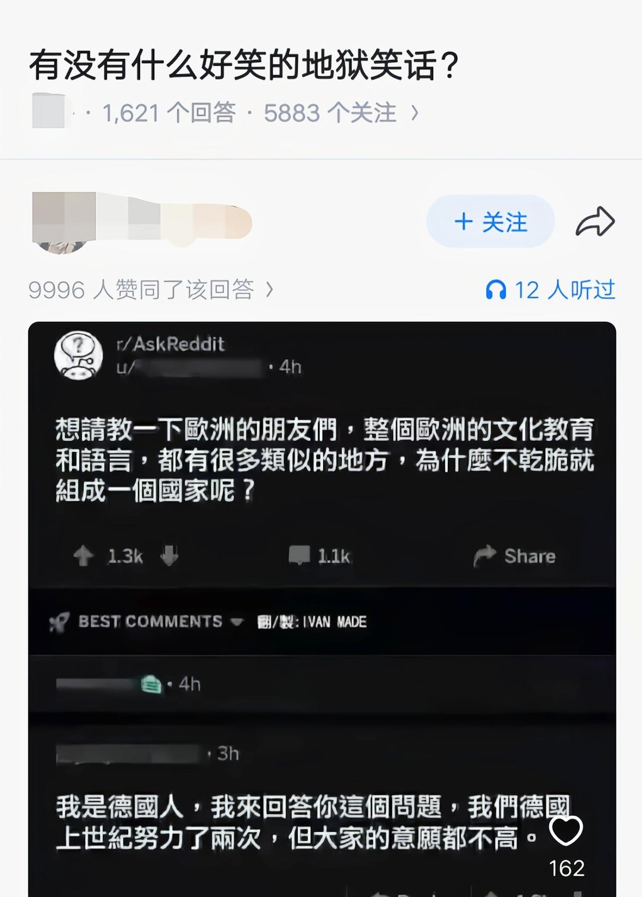 拿破仑:我们法国也努力了[吃瓜]