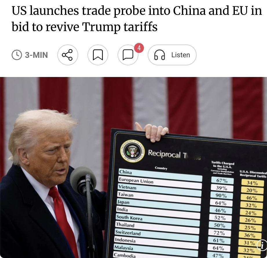 外媒：美国对华及欧盟发起贸易调查，寻求重建关税体系特朗普政府于3月11日正式