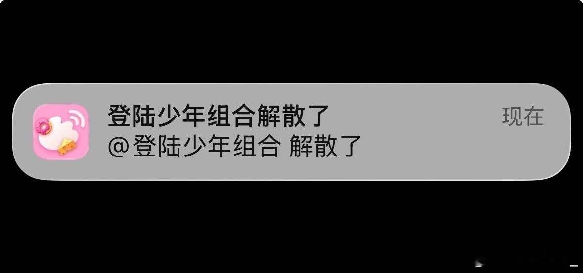 何意味？？​​​