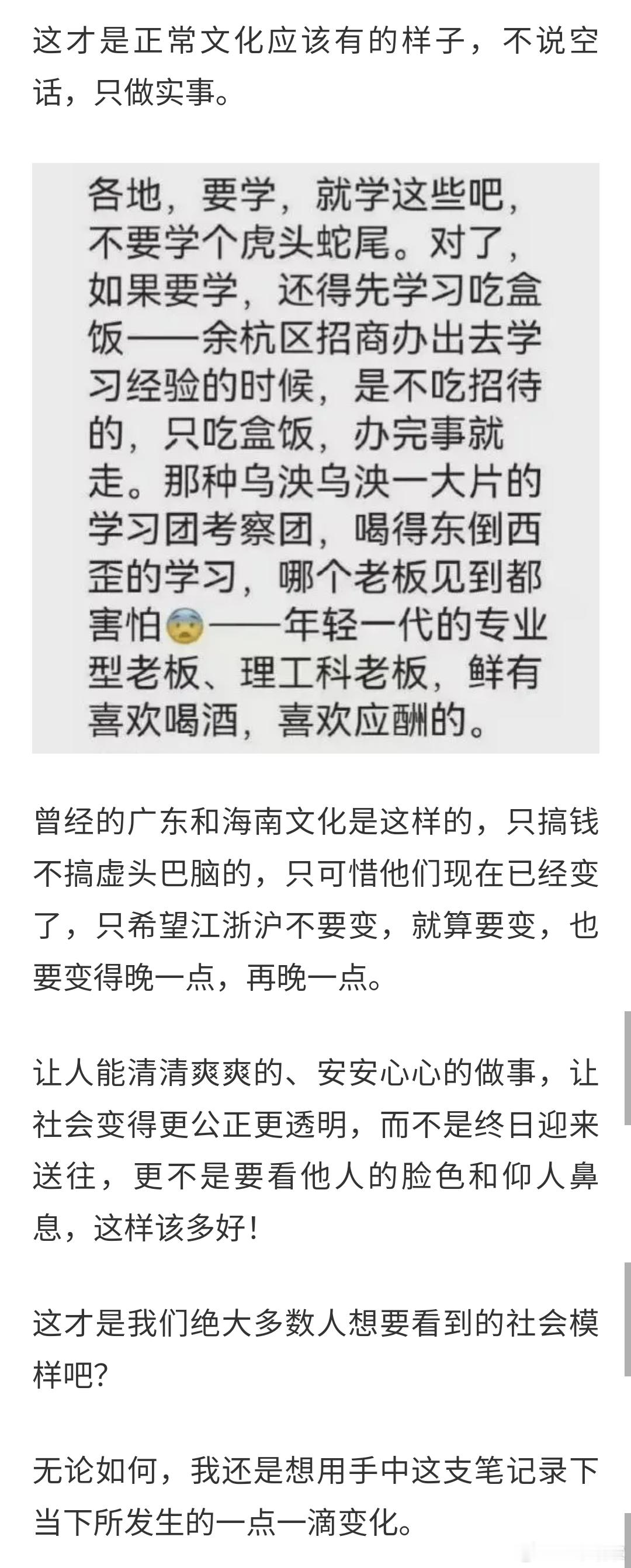 从这两个事例中，网友们看到了广东文化被污染的后果？