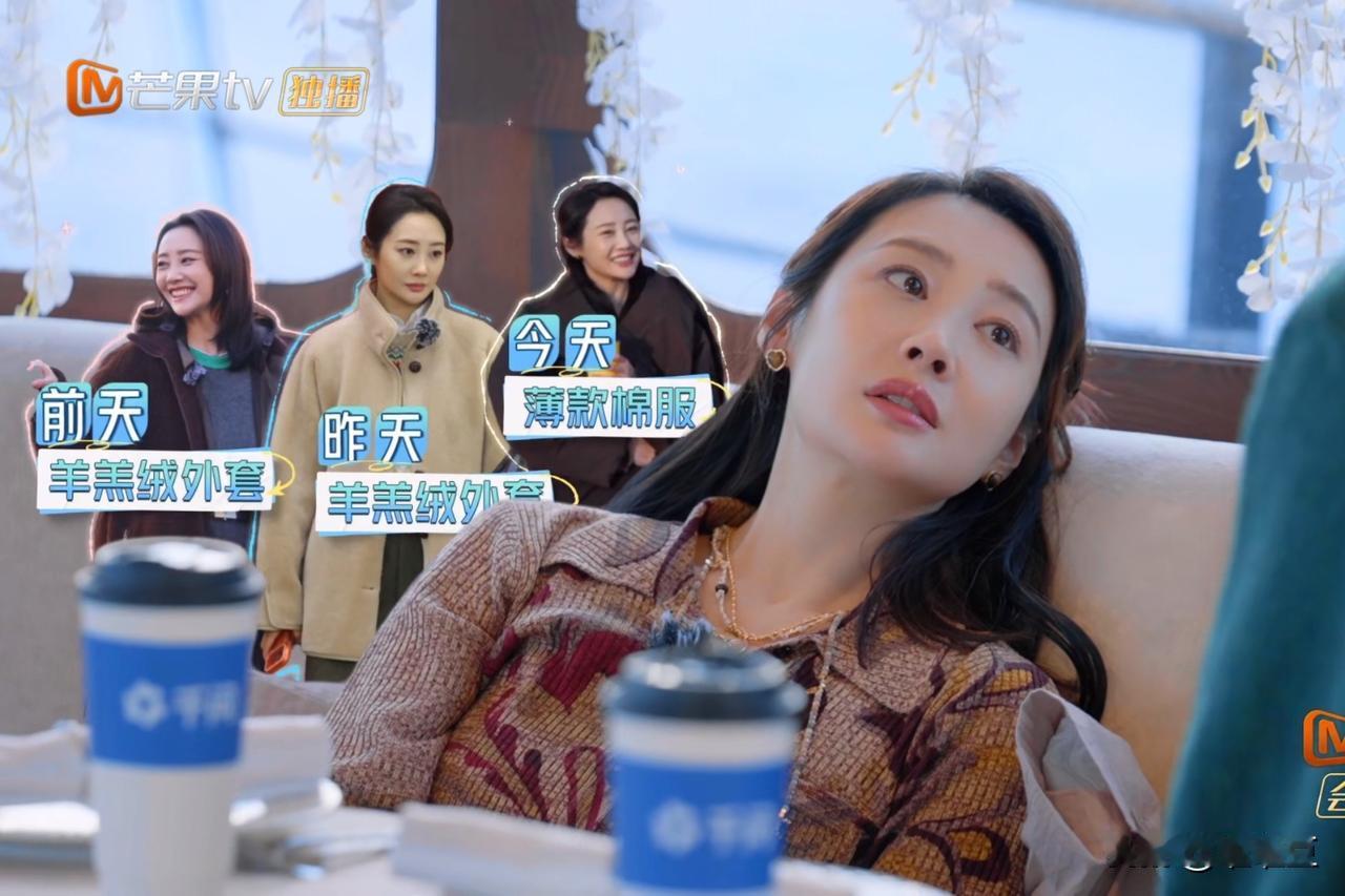 看到感冒后李纯有气无力地瘫坐着，马頔“哎”了一声后，说：“我觉得你先别管漂亮了，