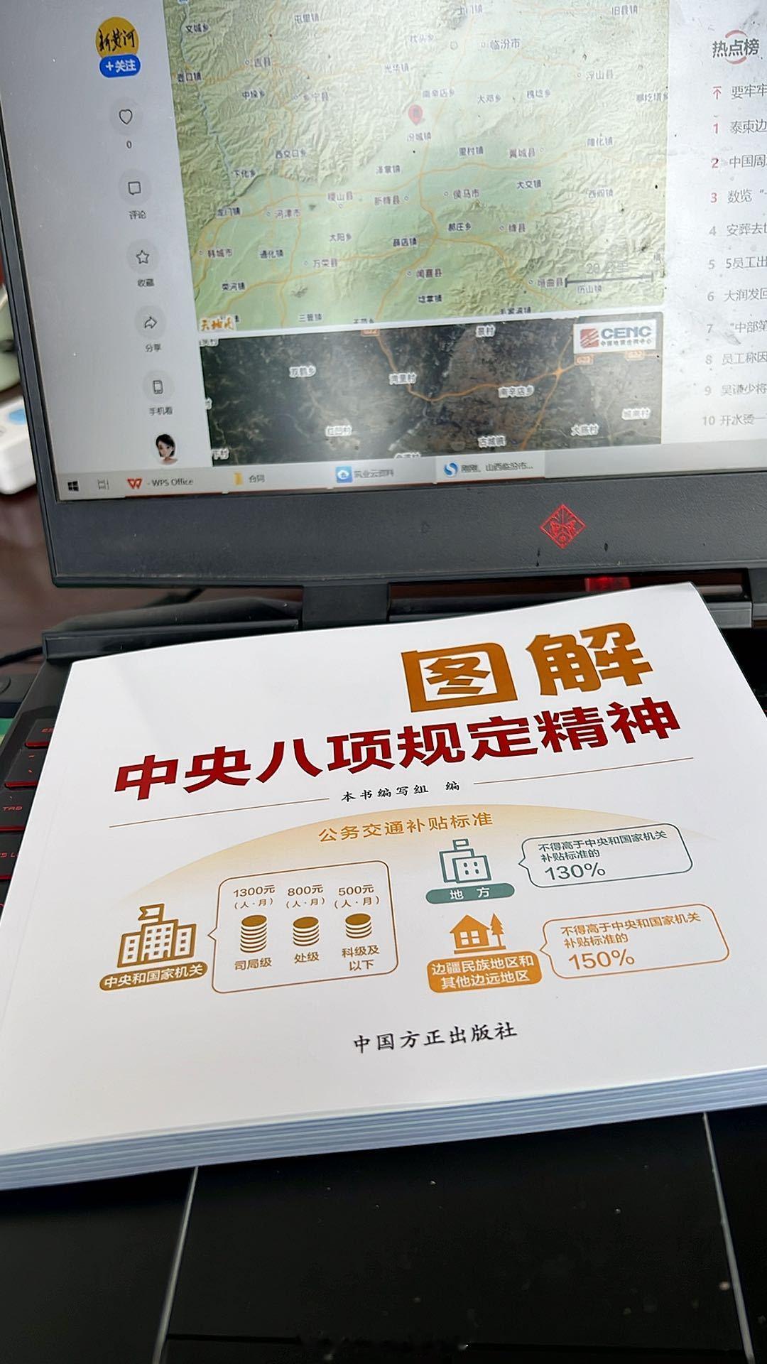 这班上的🥹🥹公司一人发了一本​​​