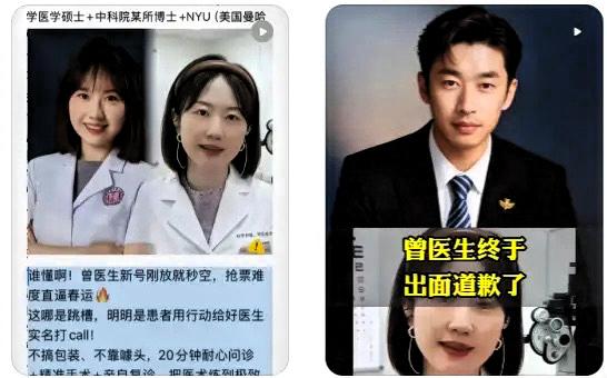 我开始有点理解曾琦医生了!她哪里都好，唯独有一个很难改变的事，就是她面对谣言