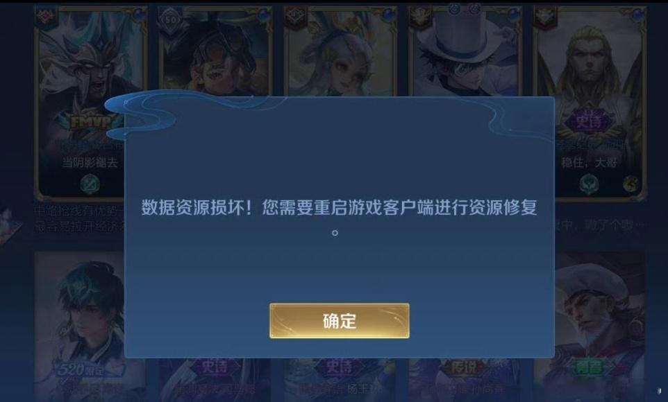 王者荣耀崩了王者荣耀补偿我一个荣耀水晶小王你这是怎么肥事，big胆，害得我今