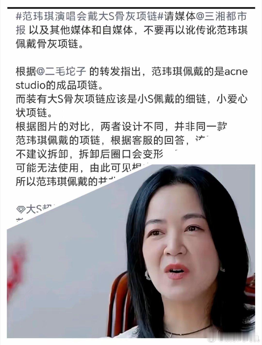 阿雅终于怒了，疑似在内涵小S，她说，“思念一个人只要放在心里，就已经足够。不用挂