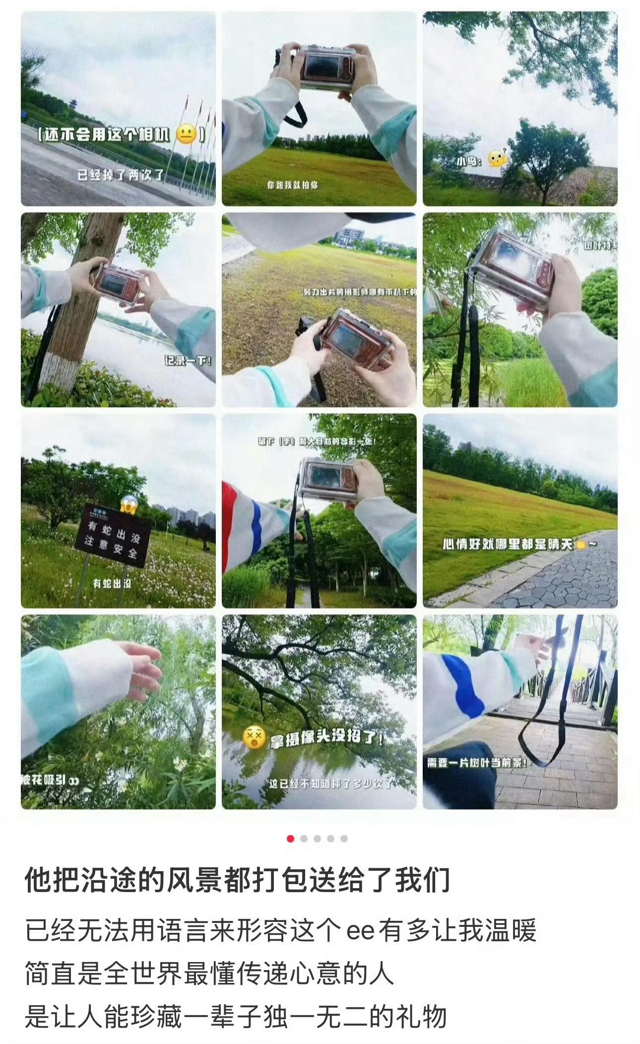 要粉一个本身就很好的人成毅太珍贵了