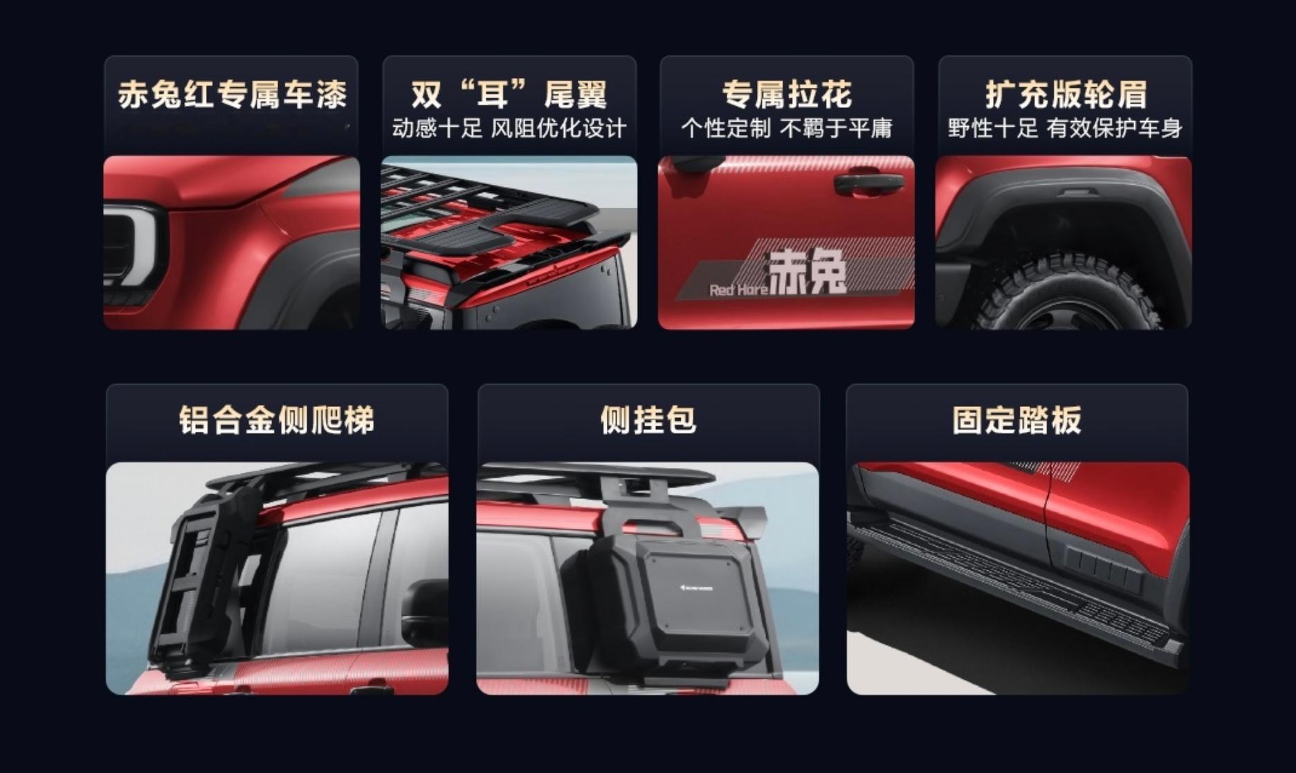 北京越野BJ40增程赤兔标准版是真懂硬派玩家✨赤兔红车漆+专属拉花，颜值直接戳中