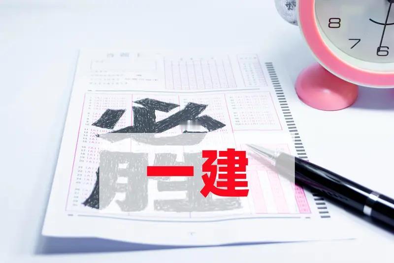 一级建造师失业确实糟心，就像有人35岁土木失业，从月薪一两万到降薪、裁员，最后半