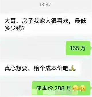 哈哈哈哈，笑死我了，让你买