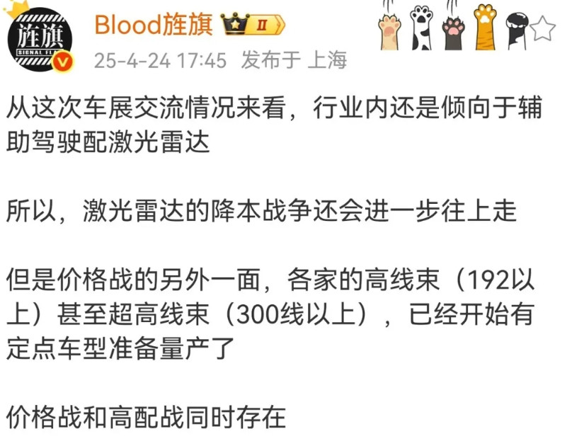 总感觉小鹏和特斯拉的视觉路线是错误的！激光雷达这个东西可以不用，但绝对不能没有！