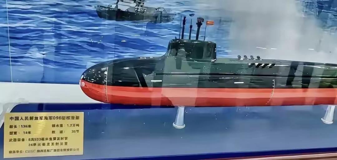 最近网络上疯传096核潜艇有新动向，说它排水量1.2万吨。这消息一出来，军迷们可