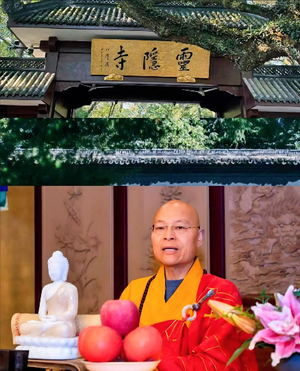 发现没？有钱的不止少林寺啊光泉这个灵隐寺方丈，那可比释永信这老登有钱多了！