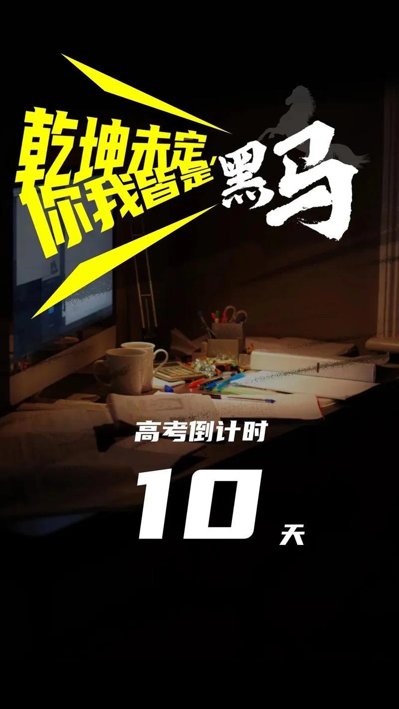 终于降了！2016年，全国高考报名人数940万人2019年，全国高考报名人数