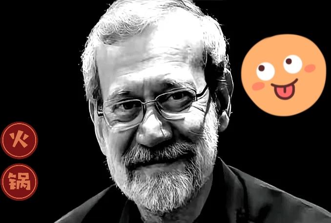 中东这锅水，彻底烧开了！一枪下去，拉里贾尼倒了，可这篓子，捅得比天还大。