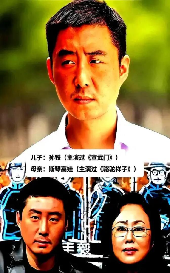 张光北女儿张思羽在中戏当班主任被扒出来。93年生人，本科硕士都在中戏念，毕业