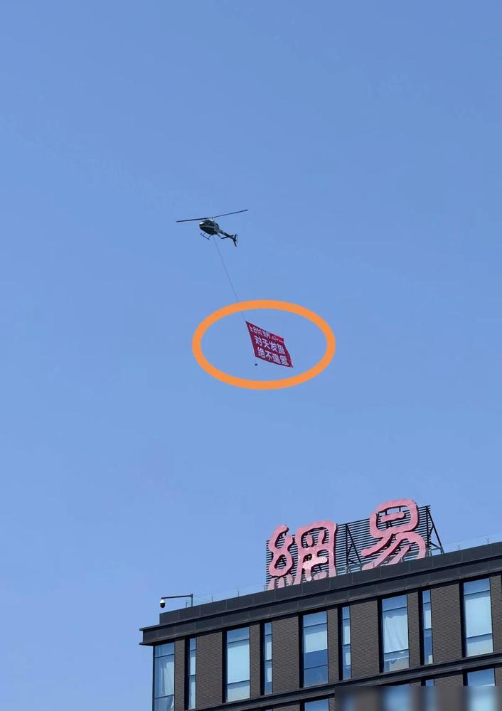 网易这波操作，真让人看不懂！一边砍掉日本、美国工作室裁了数千人，一边高管年薪暴涨
