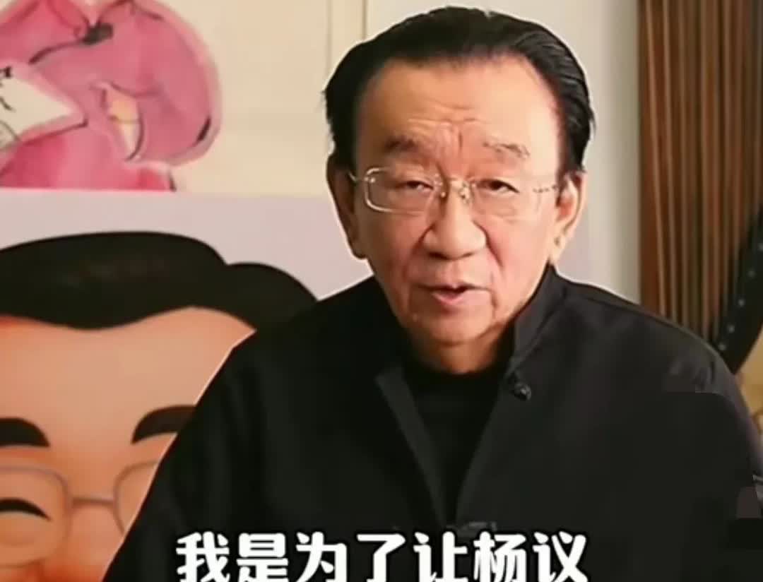 二大爷回应杨老五这段，话里有话啊！怎么听着话里有些带刺呢？他说有些人说他