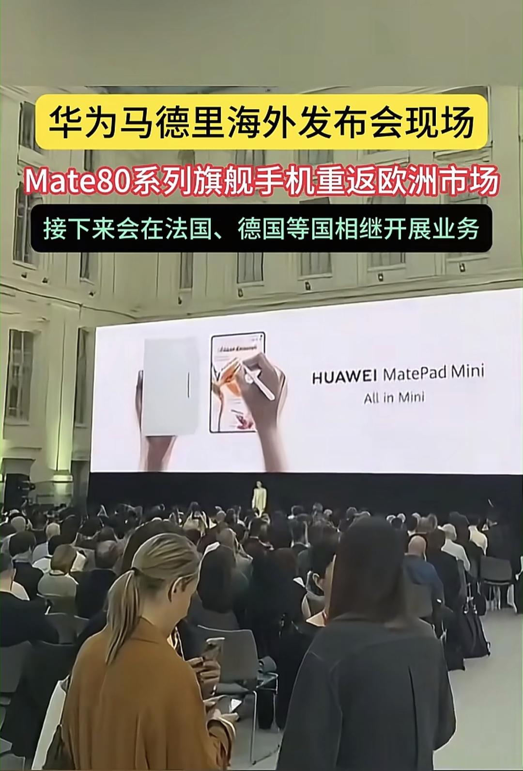 美:阿中你必须停止研发鸿蒙系统中:我研发鸿蒙关你什么事美:那我不管