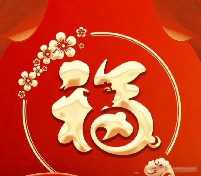 二婚还发请帖？亲戚儿子再婚该不该去？800元份子钱引热议！