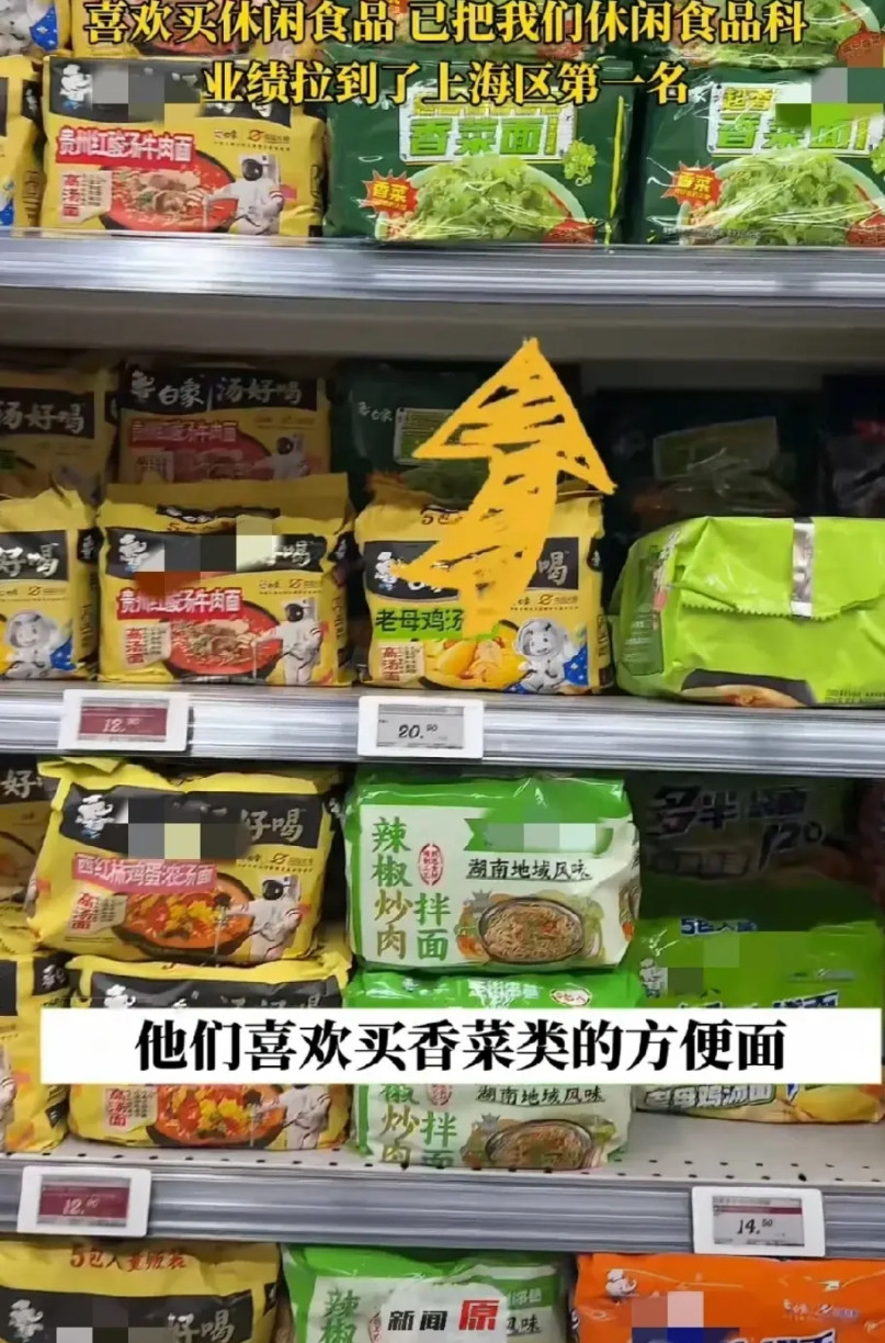 到底有多少韩国人来上海！才能把超市零食业绩买成了第一！5月2日，某连锁超市某