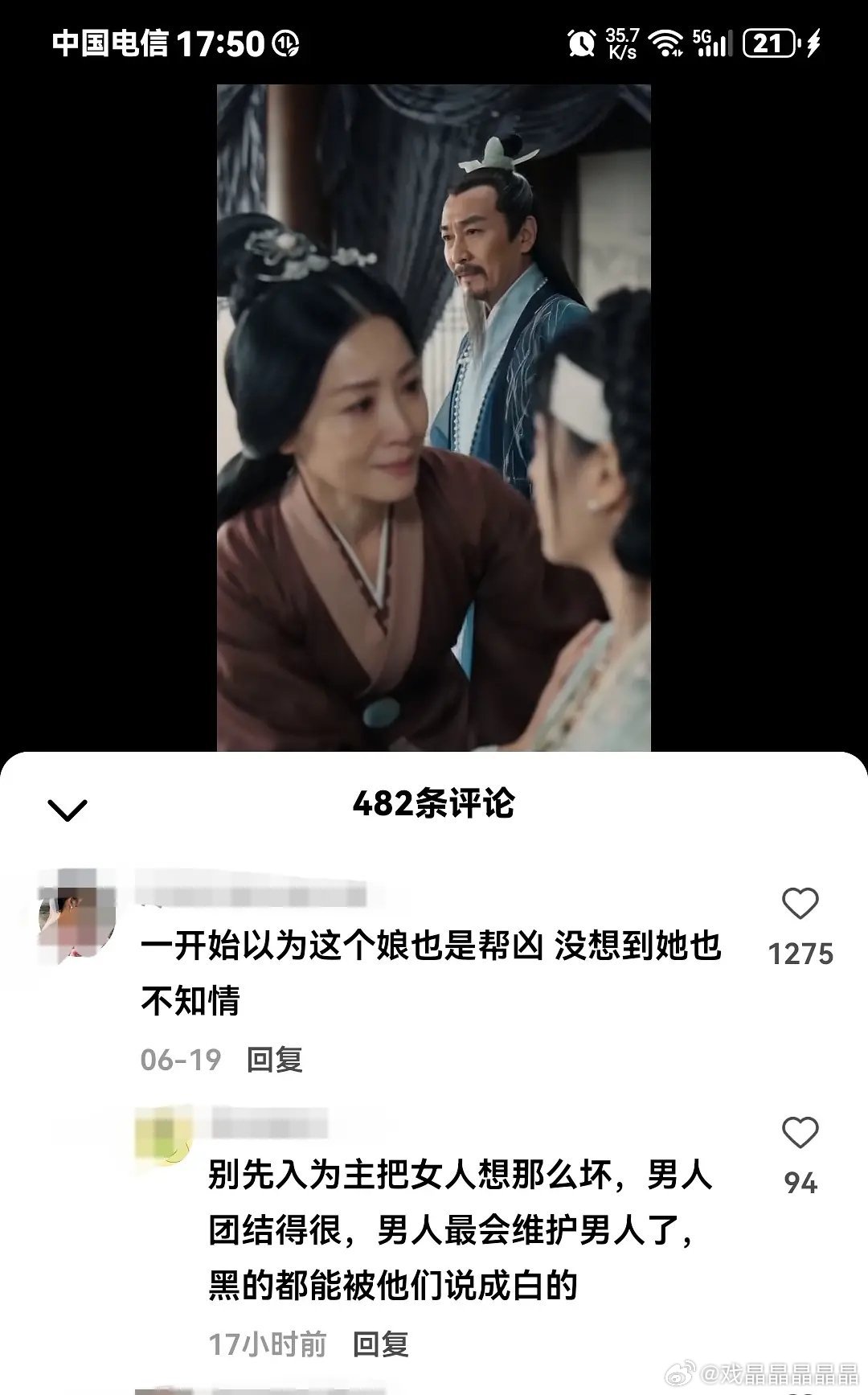 短剧圈的题材真的很丰富，适合创新。