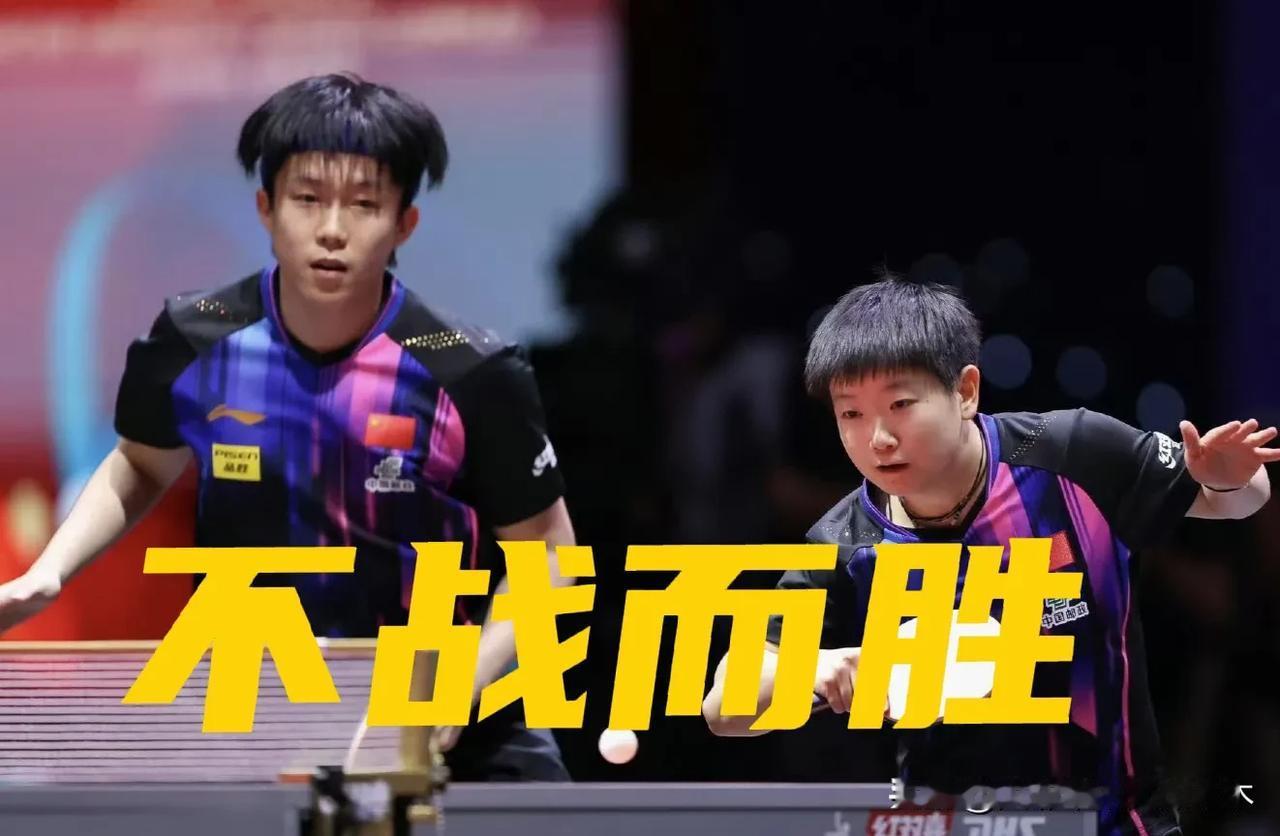 也算是好事一件！多哈世乒赛女单1/32决赛由于罗马尼亚选手萨马拉意外受伤，导致