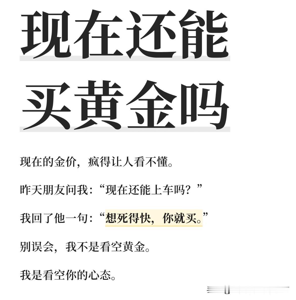 ‼️‼️美国政府即将结束停摆，叠加美元指数低位震荡，而随着美国经济数据的公布，市