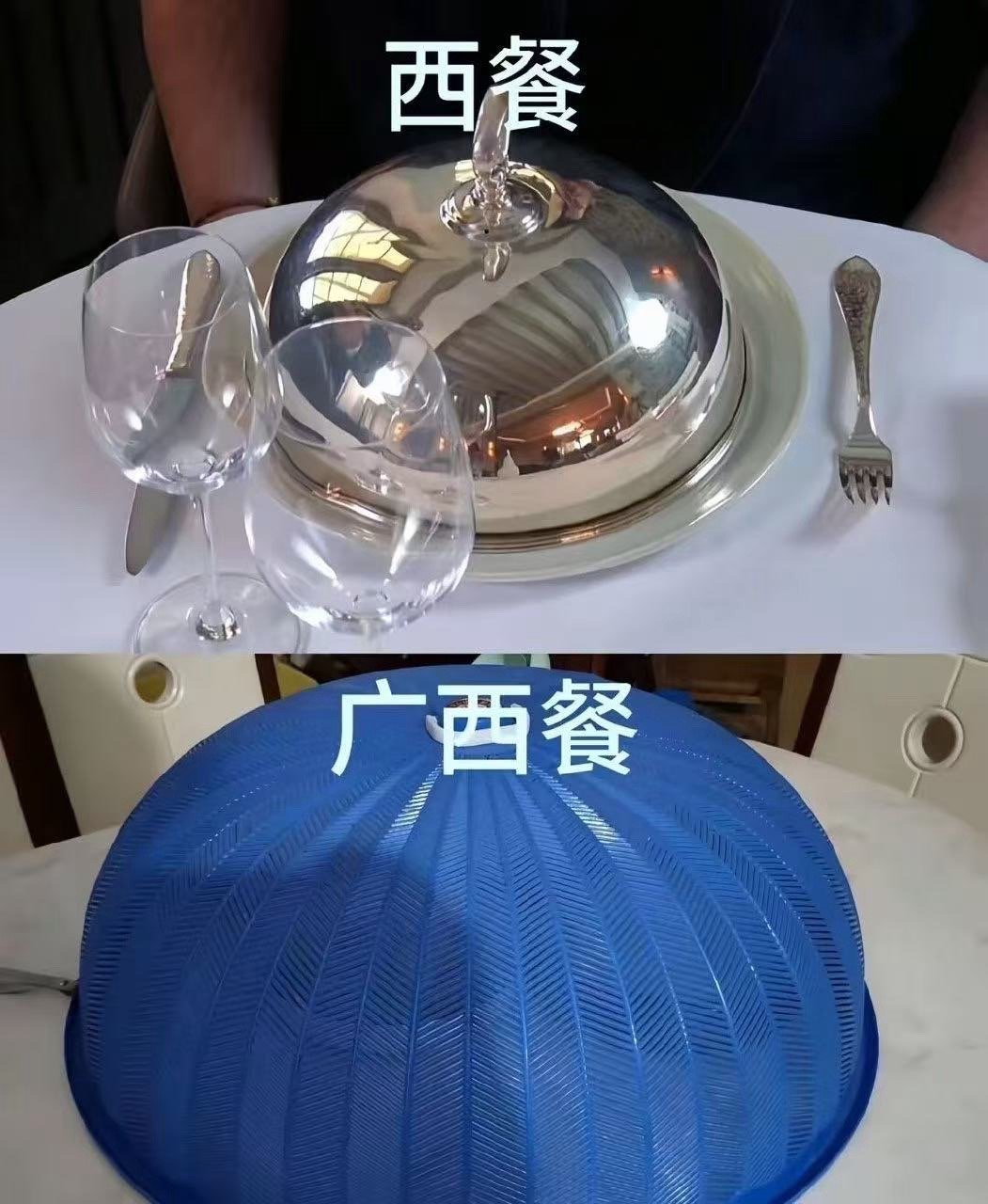 草​​​