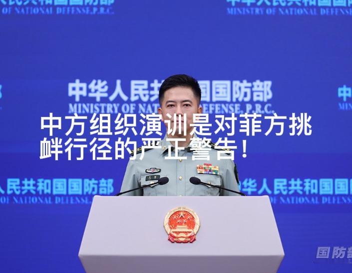 节奏极快，信号极强！8月8日三沙海事局发布航行警告，8月9日5:00—12:00