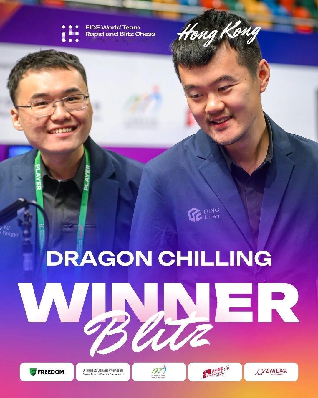 2026世界快棋、超快棋团体锦标赛，丁立人率中国冰龙队勇夺双冠！国际象棋超快