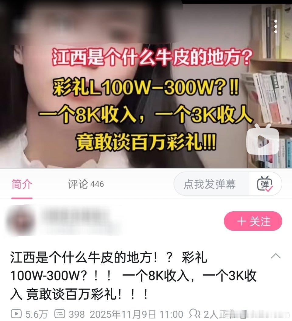 江西老表辛苦了