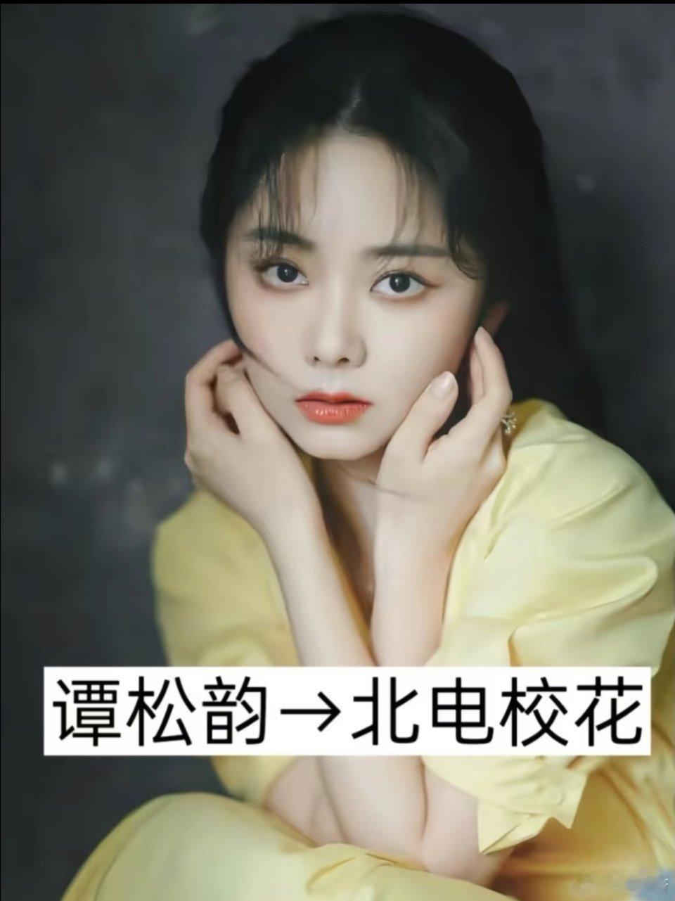 原来这些女明星也是校花呀关晓彤迪丽热巴赵露思景甜鞠婧祎刘亦菲陈都灵