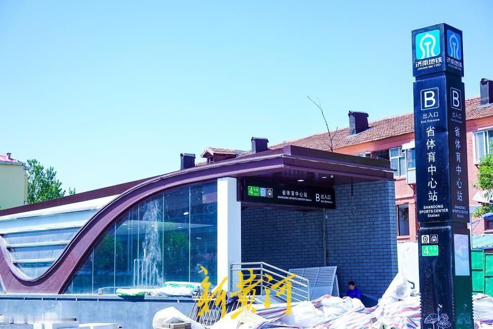 济南地铁4号线又一出入口亮相，周边配套施工正在收尾！随着济南地铁4号线正式开通运