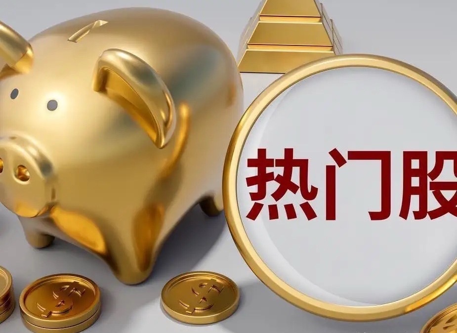 6月17日热门股整理及点评！京东方A：面板龙头，打破垄断，长期看好大唐发电：算电