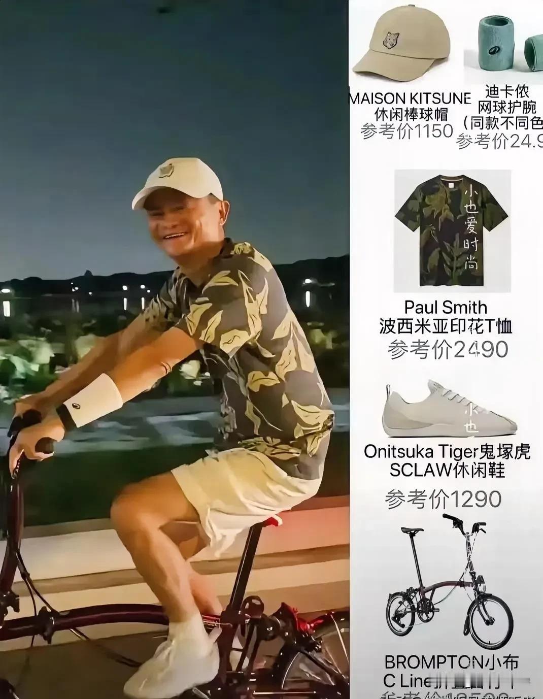深夜骑车是无心之举还是有意为之，这都不重要，在短视频里很久没有刷到他了。马老师冲