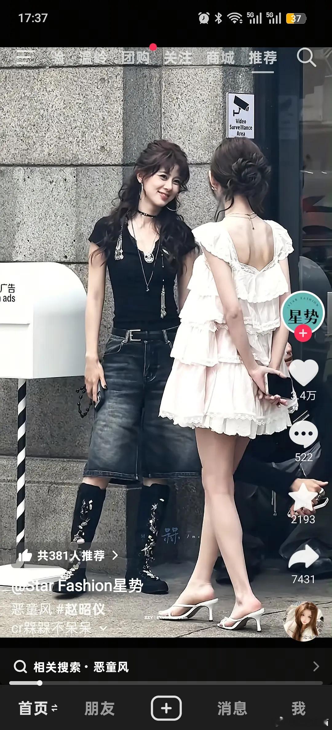 感觉赵昭仪其实不应该走妹宝路线
