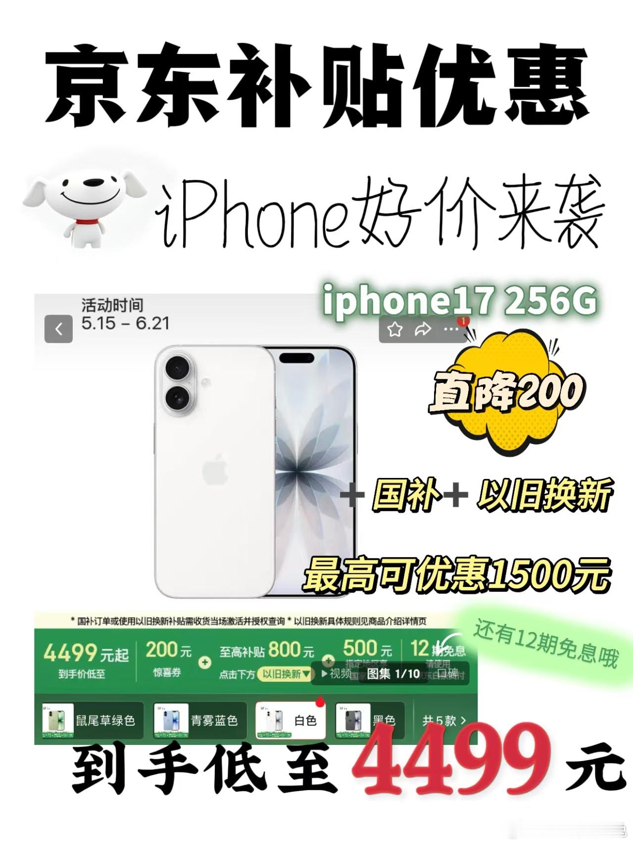 iPhone18Pro八大亮点实测爆料，iPhone18ProMax快要出了