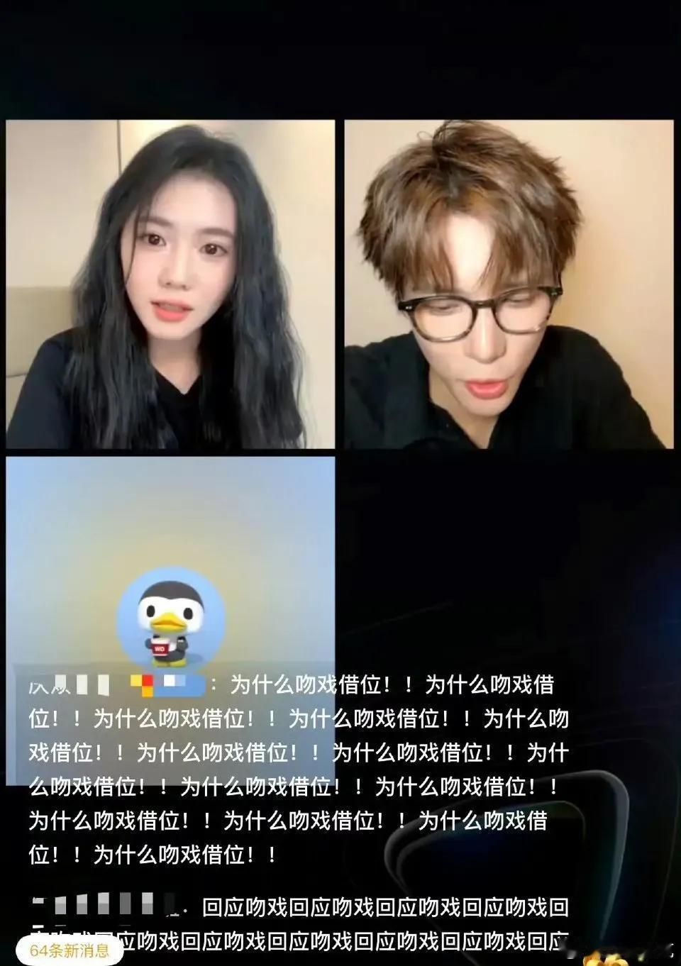  嗑糖党炸锅！刘浩存、王安宇直播现场高能不断，观众大胆贴脸直问《陷入我们的热恋》