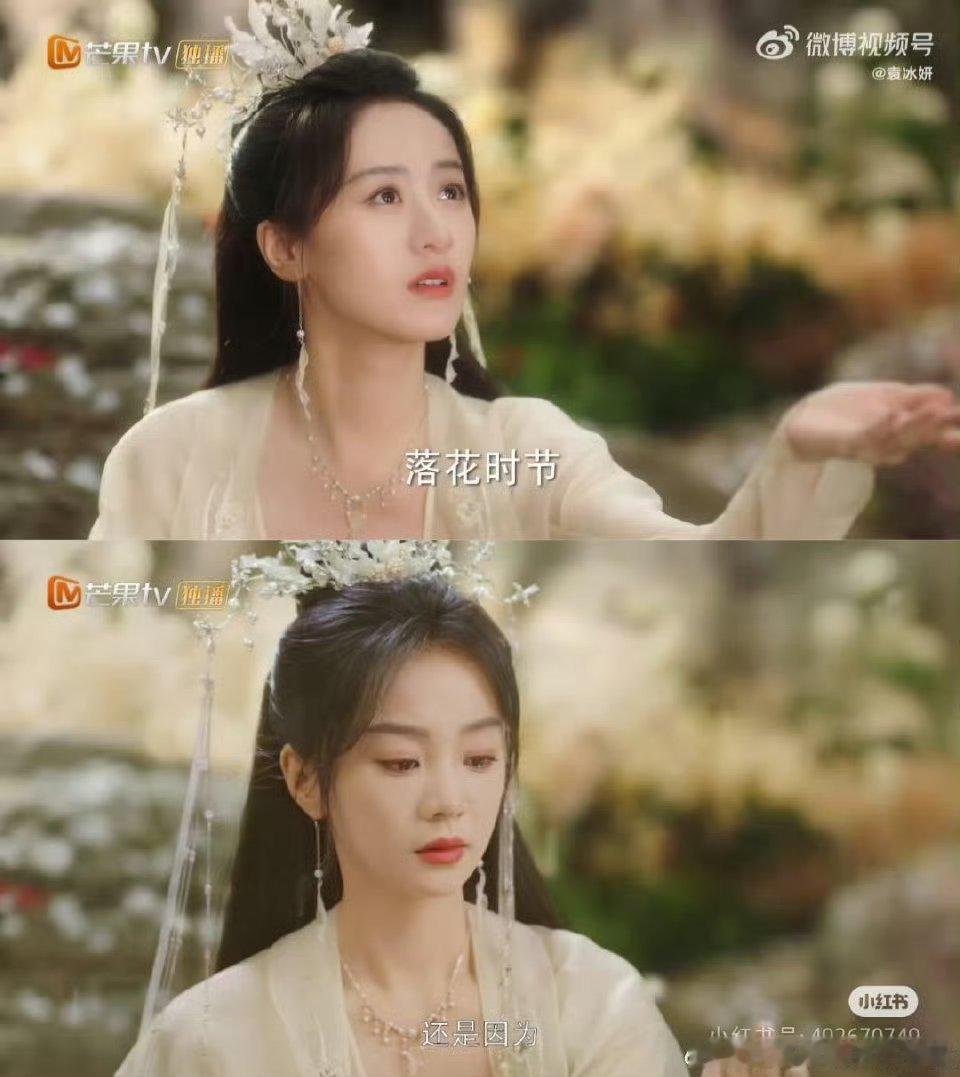 同样的服装、同样的造型，同样的场景，不同的只有人[无奈摊手]​其实胡意旋演的挺好的