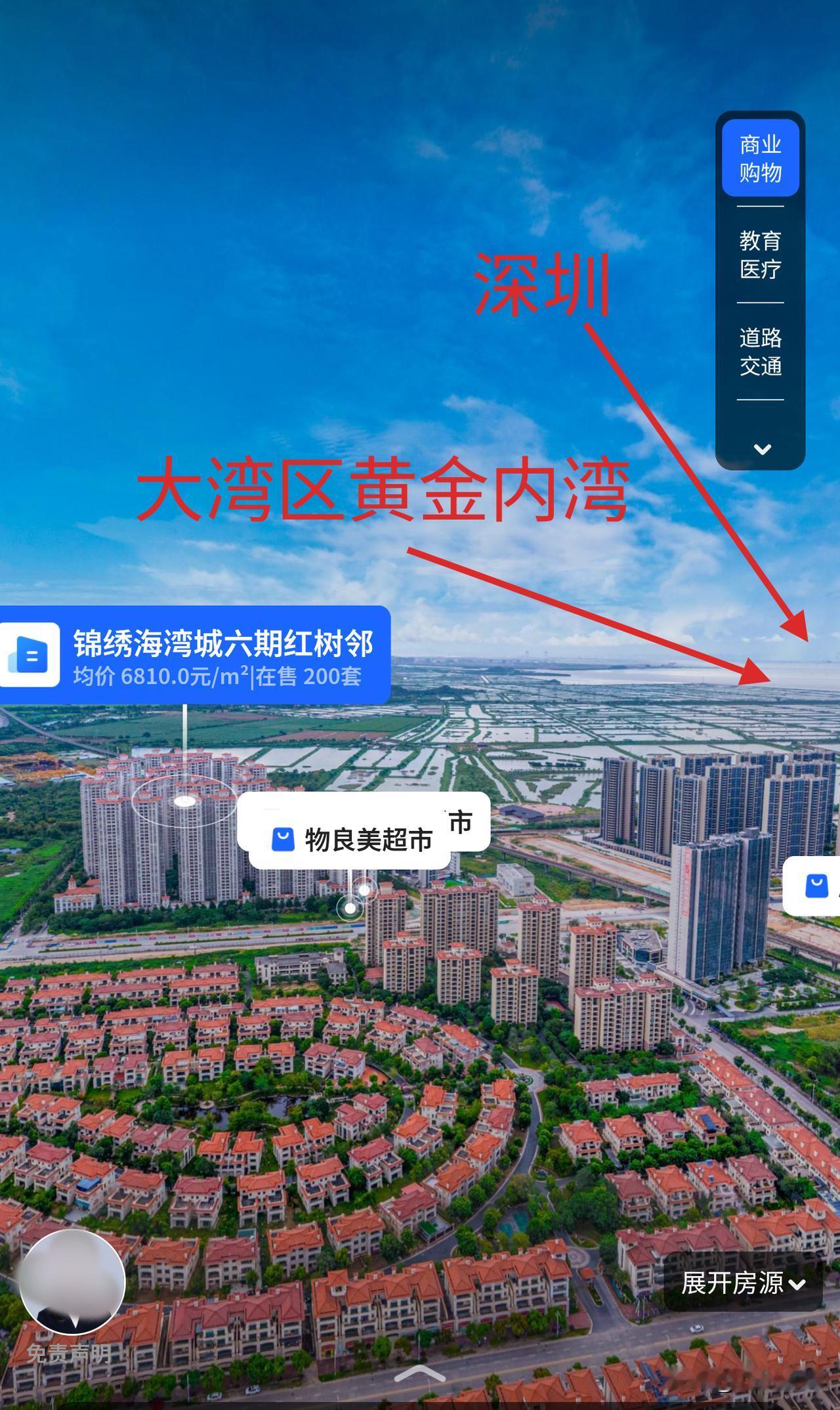 【震惊】粤港澳大湾区黄金内湾，距离大海不足3公里的地方，出现“跳海”“自杀式”抛