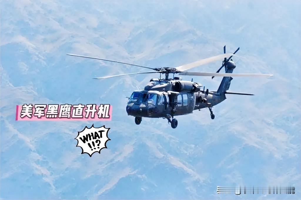 快讯大消息！伊朗曝光美军秘密行动，直接惨败收场！央视新闻4月18日最新消息