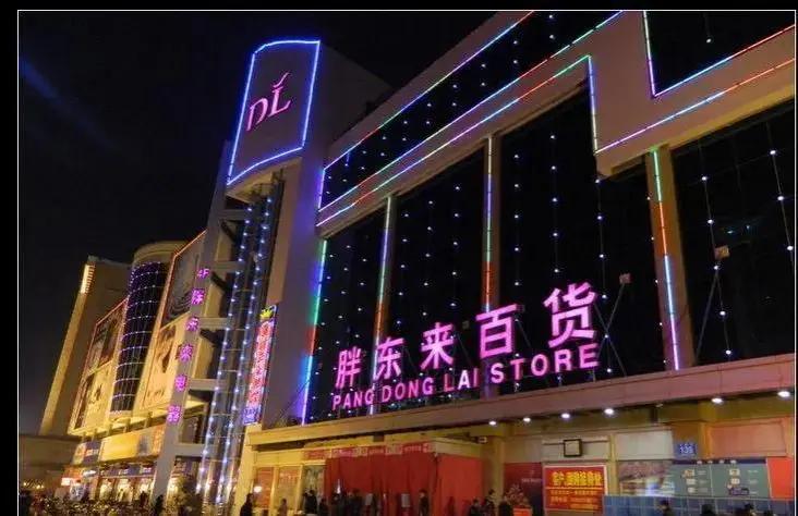 昔日的“打假斗士”王海，在3.15这一天，为良心超市胖东来和头部企业黄天鹅挖下一